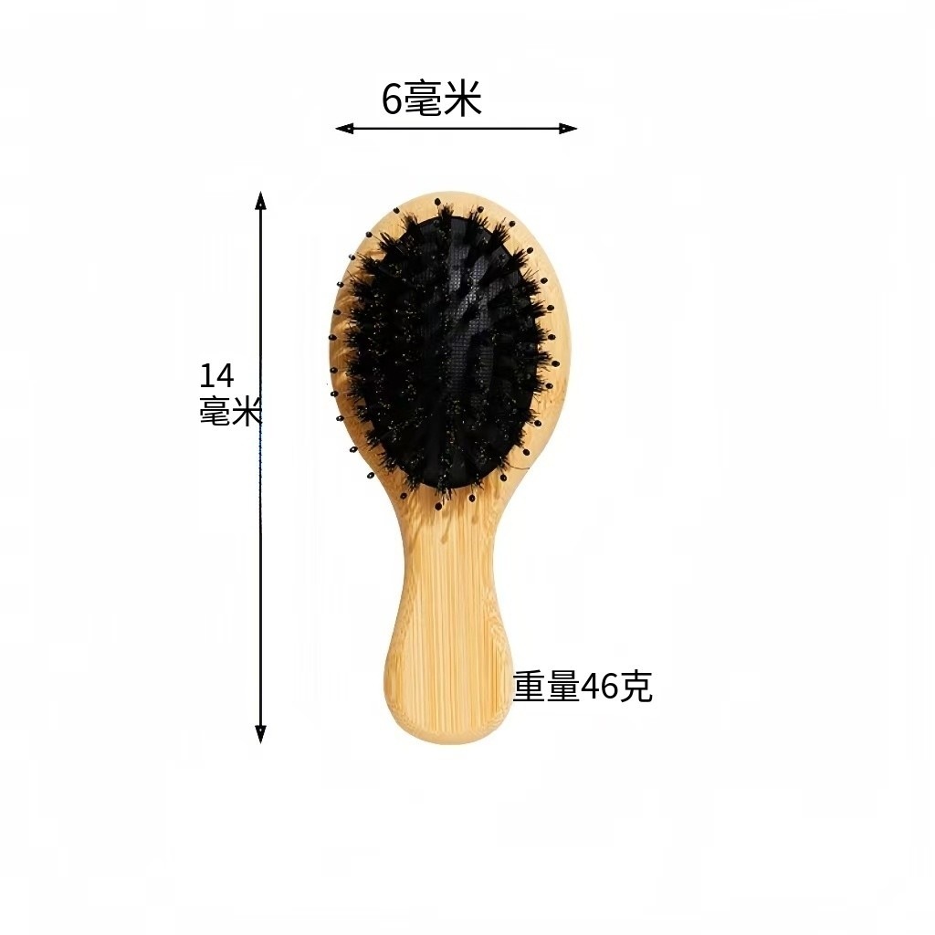 Small size oval bamboo brush with boar bristle cushioning.
