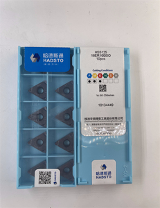 Adsto ISO HS5125 LDA inserti filettati per tornio 16ER 100 125 150 200 250 supporto per tornio filettato 300 personalizzabile - Product Image 3