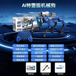 Робот-робот с механическим электронным программным управлением - Product Image 5