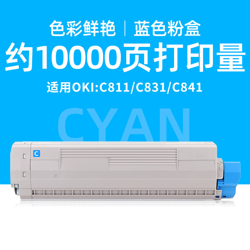 10,000 หน้า กล่องผงสีน้ำเงิน
