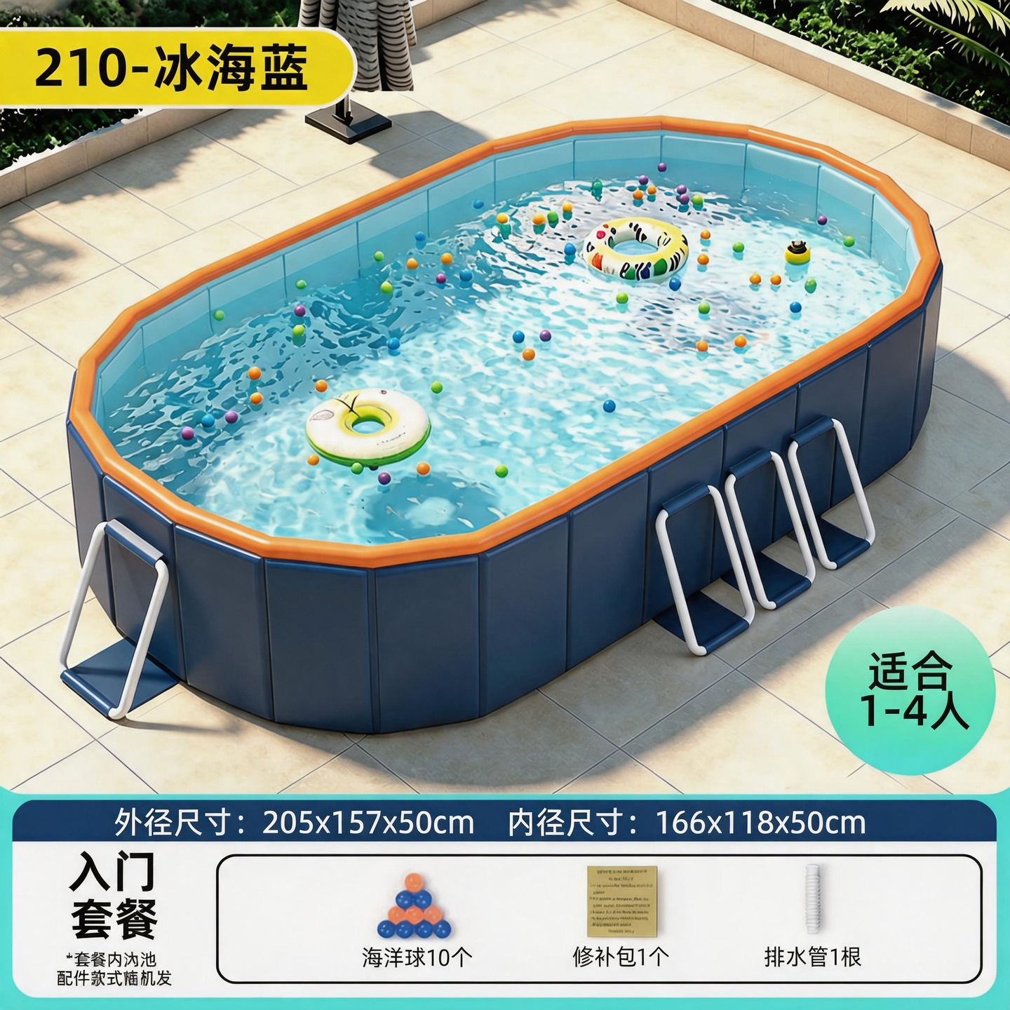 210 inflatable frame pool-entry-level model