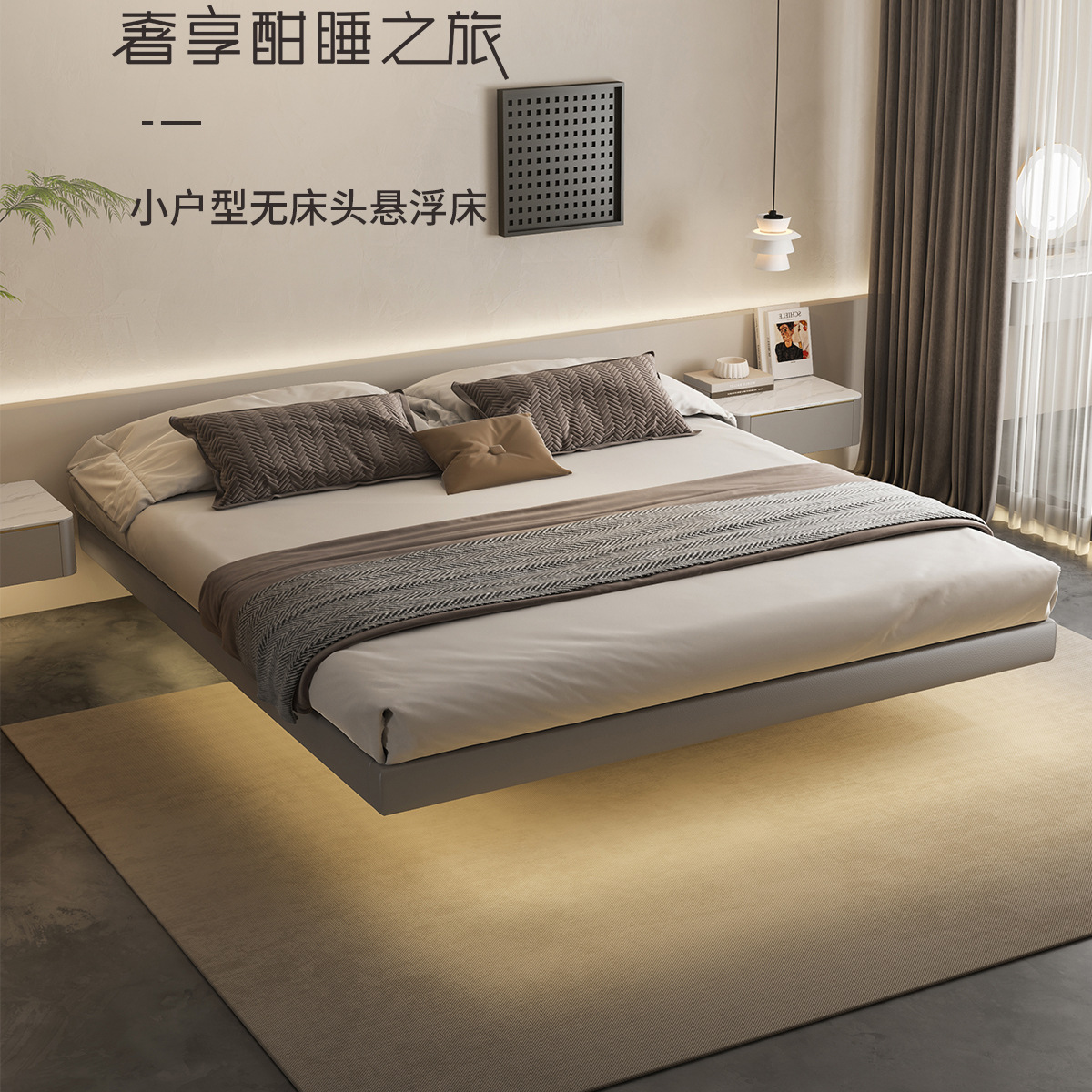 Suspended bed frame