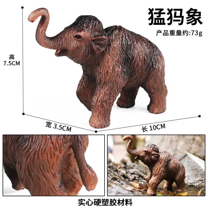 Yixingsheng simülasyon antik hayvan modeli mamut kılıf-dişli kaplan korku kurt çocuk bilişsel hediye dekorasyon - Product Image 3