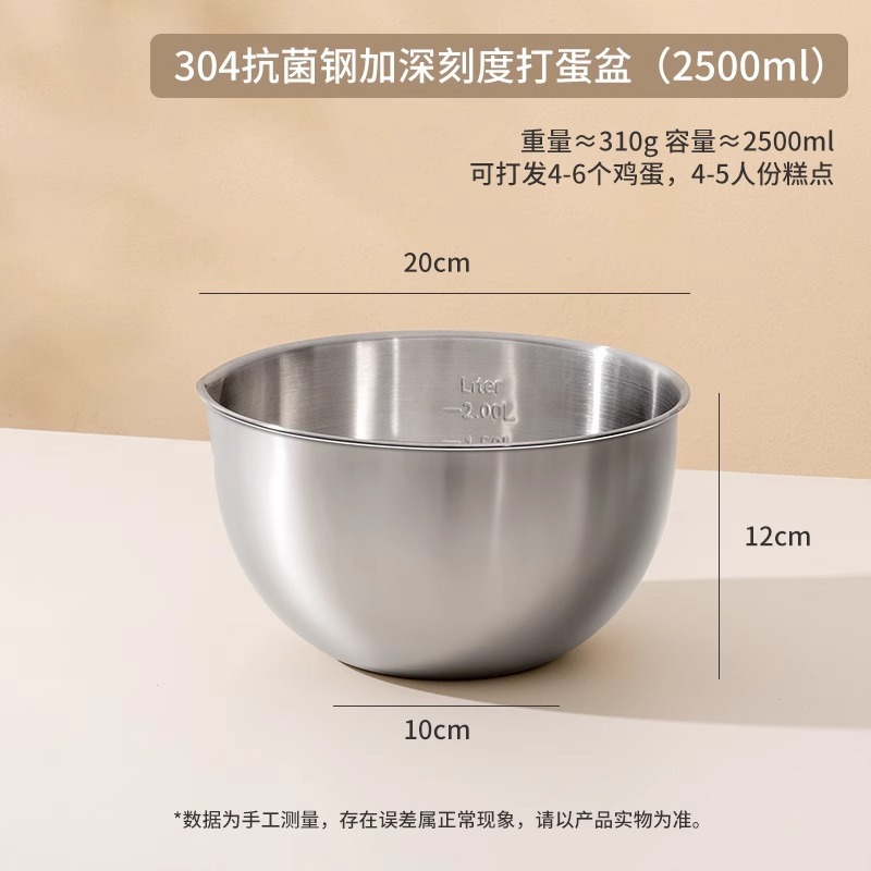 Couleur vraie-304 moyen-2500ml