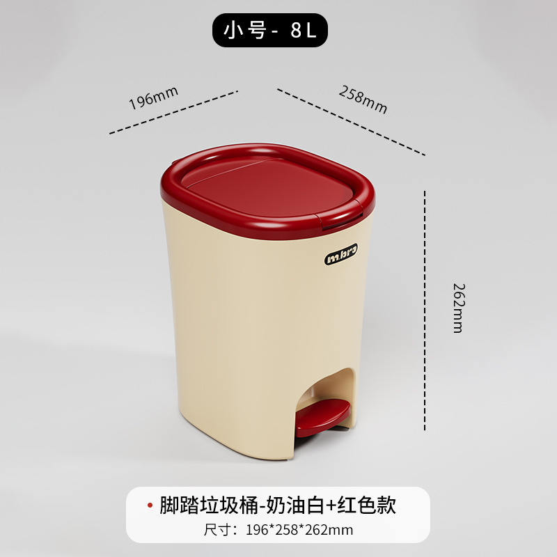 Small pedal trash can - cream white and red lid