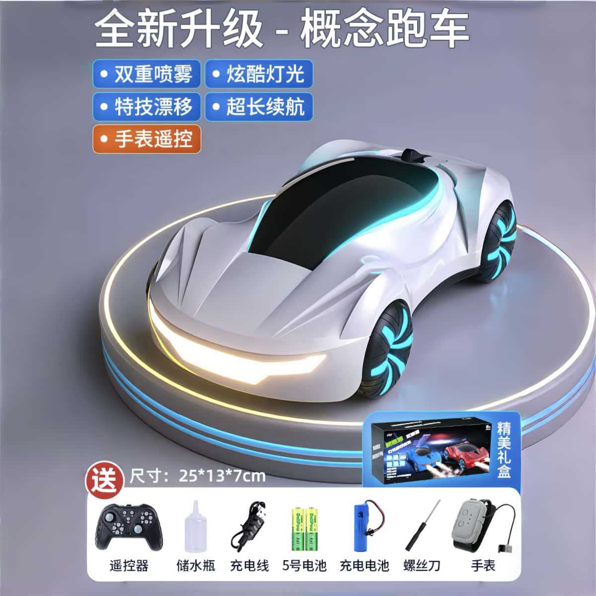 Voiture de sport à double pulvérisation - Blanc - Double commande