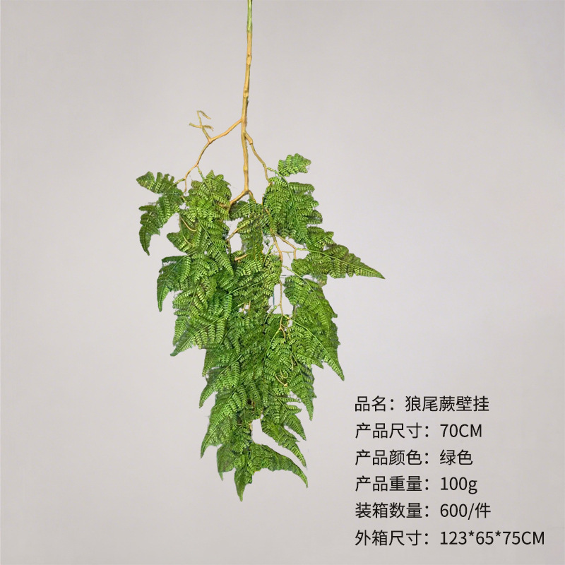 Wolf tail fern wall hanging-green-70cm