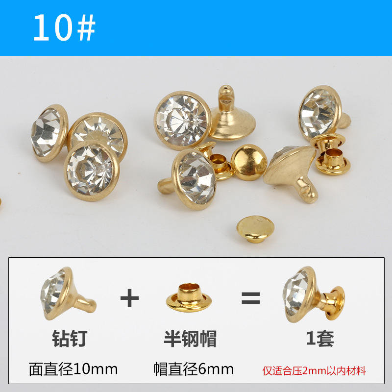 10#or