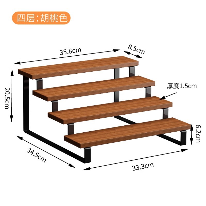 Four-tier walnut-colored tiered storage shelf