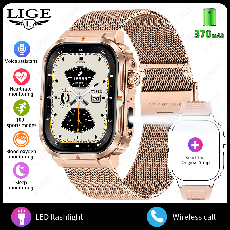 G - Acier maille or rose + bracelet cadeau