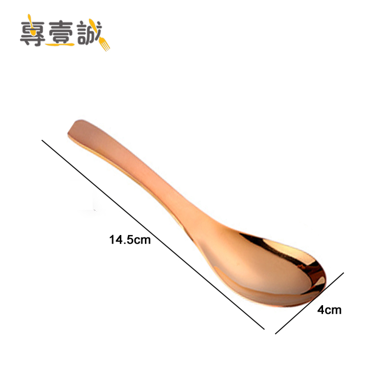 Rose gold middle 14.5*4cm