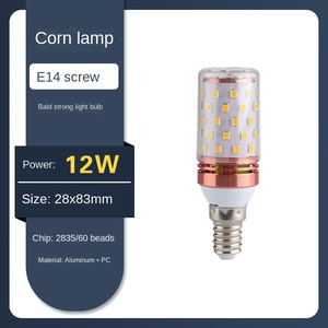 G9LED高輝度ランプビーズセラミックランプボディコーン電球AC220v電圧出力3W5W 7W9W冷温白色照明 - Product Image 6