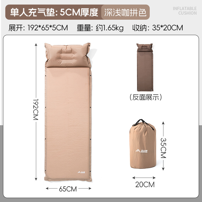 5cm Single Size - Two-tone light and dark brown (reversible)
