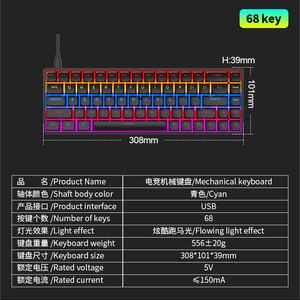 โรงงาน H68 Mini LED Light คีย์บอร์ดแบบมีสาย 68 คีย์สีแดงสีฟ้าสวิทช์คีย์บอร์ดสําหรับเล่นเกมสําหรับแล็ปท็อปพีซี - Product Image 6