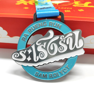 เหรียญกีฬาสลักลายนูนเป็น3D งานฝีมือโลหะชุบทองสำหรับเล่นบาสเก็ตบอลโต๊ะปิงปองการเต้น - Product Image 2