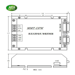 RS232 di controllo Ad Alte Prestazioni BLDC Controller con encoder risposte onda sinusoidale brushless dc motor controller per Robot - Product Image 2