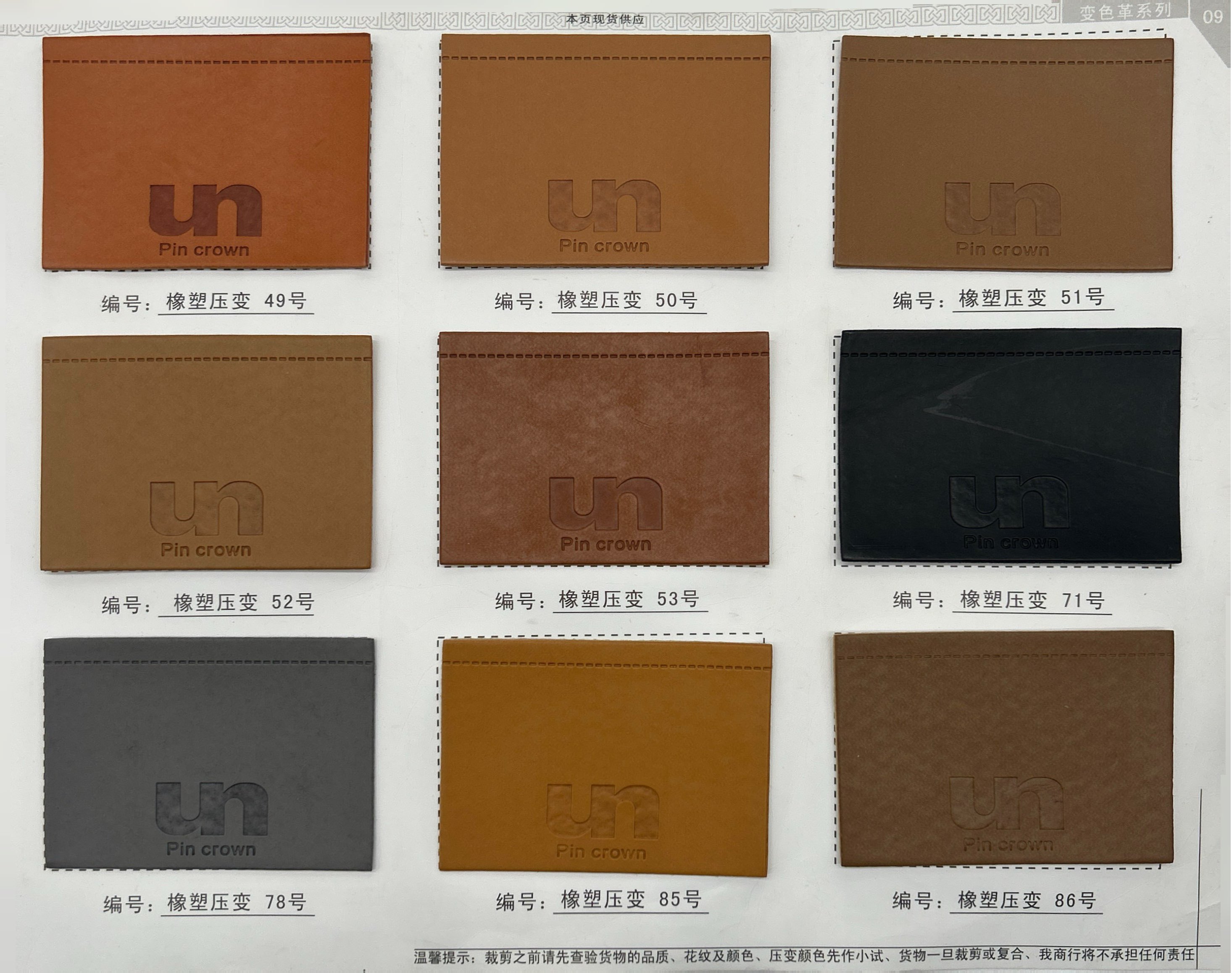Carte de couleurs