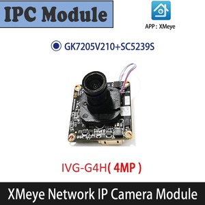XM 4MP IP-Kamera modul ICSEE XMEYE Überwachung G4H Schwarzlicht chip 400W - Product Image 6