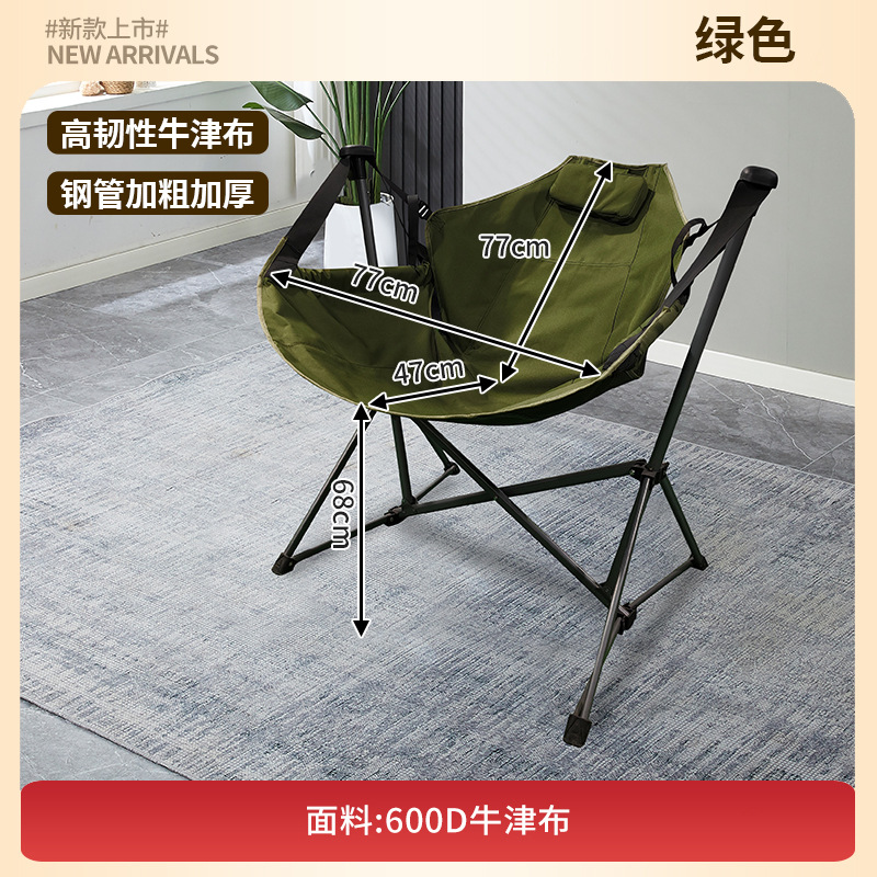 Silla colgante verde
