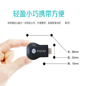 <span class=keywords><strong>Anycast</strong></span> Wifi <span class=keywords><strong>Miracast</strong></span> HDMI <span class=keywords><strong>Dongle</strong></span> Stick Hỗ Trợ DLNA Ipush Airplay Android Tv Box Cho Điện Thoại Thông Minh - Product Image 4
