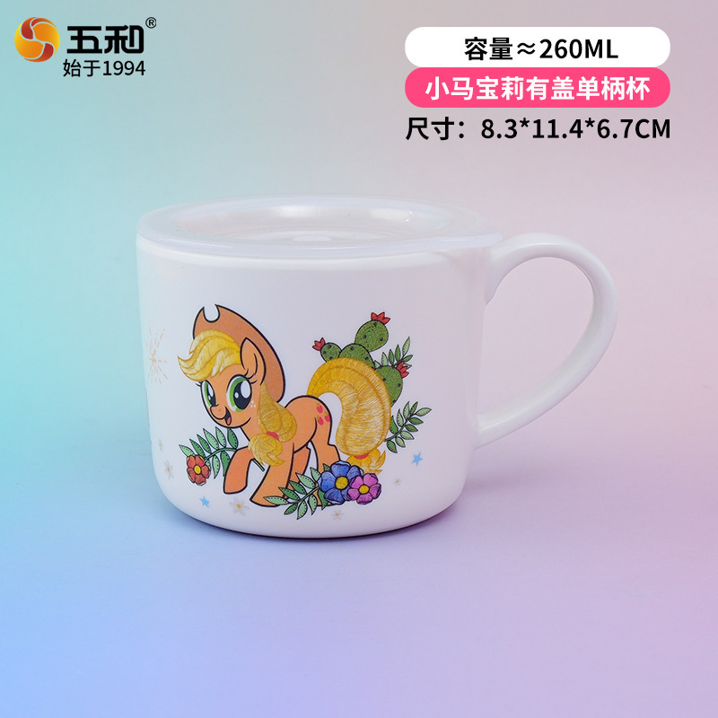 My Little Pony Lid Single-Handle Mug LP-1016