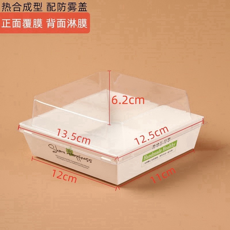 Caja cuadrada con hojas.