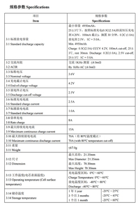 60A, батарея RS50 21700 3,7 В, 5000 мАч, батарейка любого 21700 - Product Image 5