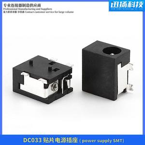 DC033 Power <strong>Socket</strong> DC-033 4.0X1.3mm 4-pin Patch Full Patch DC Power <strong>Socket</strong> - Product Image 2