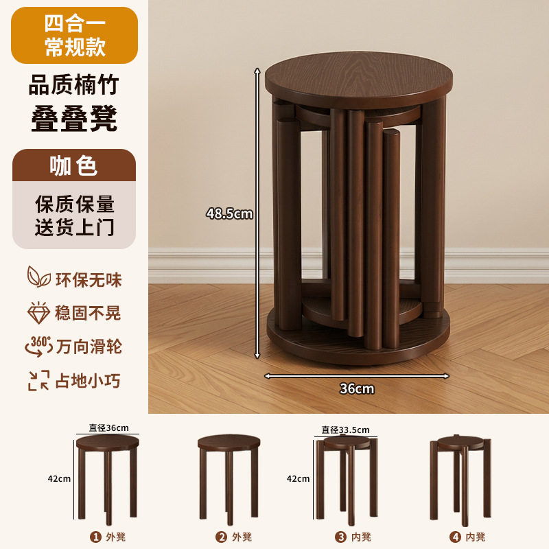 JC1902 Round Stool (2 Large, 2 Small) - Brown (without wheels)