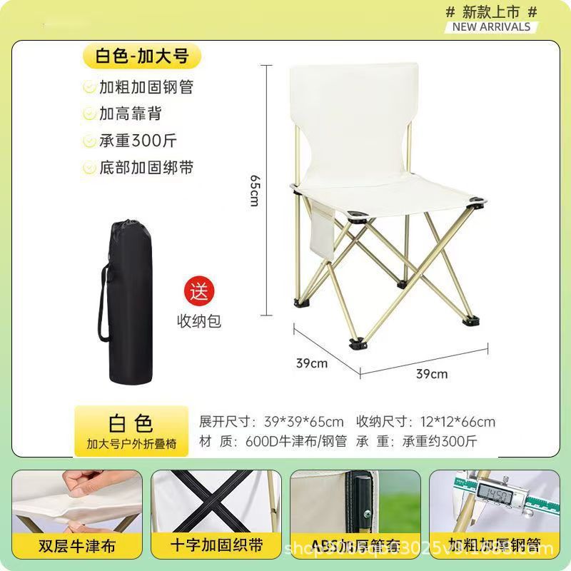 39 White