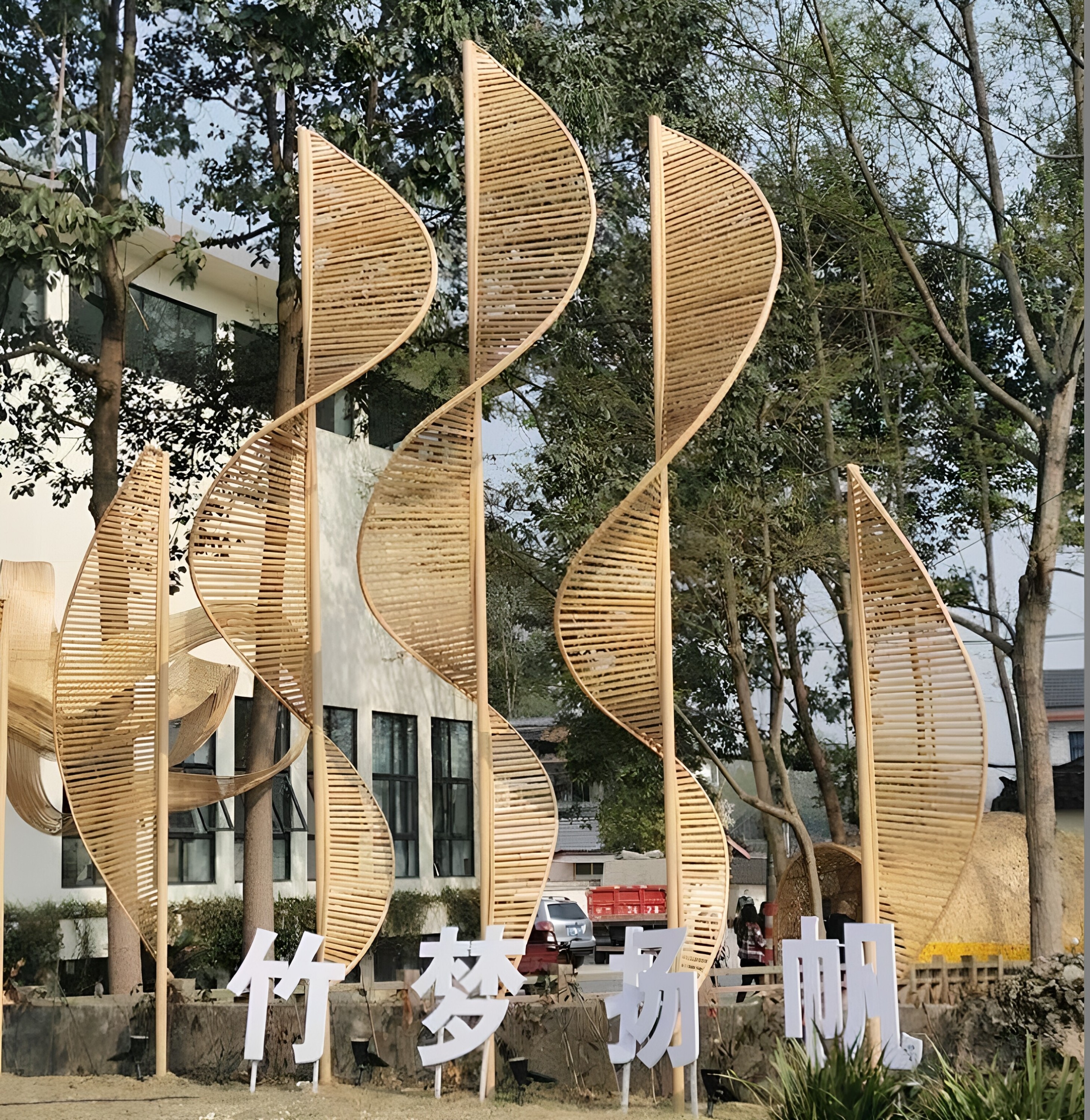 Sculpture en acier inoxydable 1