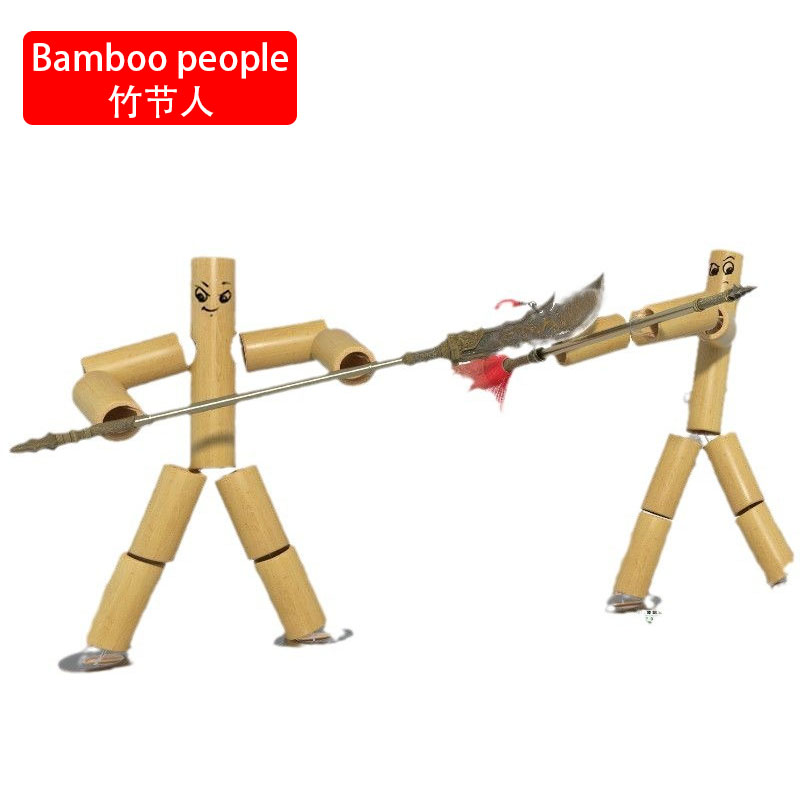 Bambou Homme