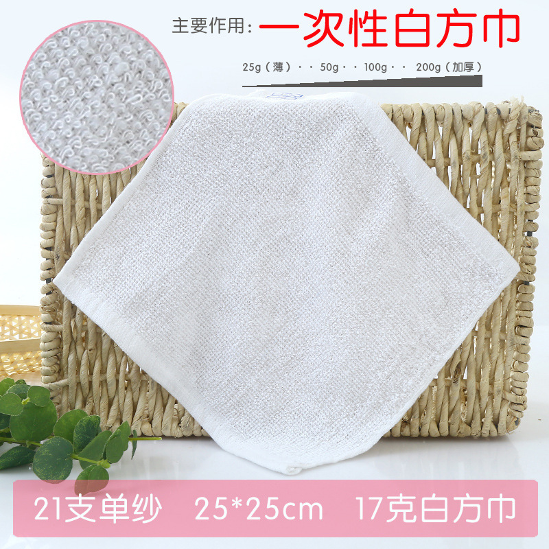 21 pièces, 17 grammes chacune (25*25 cm)
