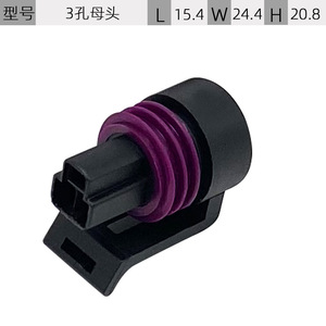 Conector de Sensor de presión de combustible y aceite Delphi, conector para conector Honeywell 12065287, 3 pines/way, 12078090 - Product Image 4