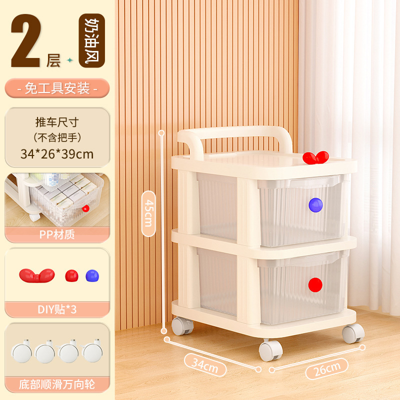 Colorful DIY Butter-Style Handcart, Two-Tier - Transparent Drawers