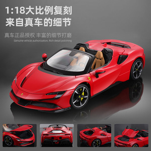 売れ筋ブラゴ1:18スーパーカーメタルコレクタブルダイキャストカーフェラSF90ロードスター合金車モデルおもちゃ
