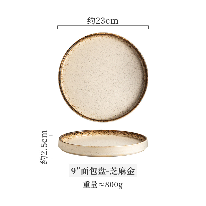 9 "bread plate-sesame gold