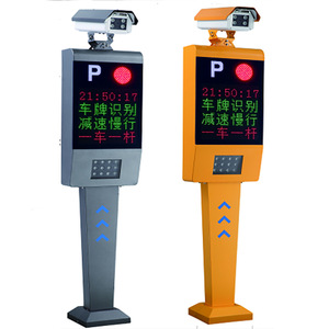 高速<span class=keywords><strong>Anpr</strong></span>カメラ<span class=keywords><strong>Anpr</strong></span>ナンバープレート認識カメラシステムIprカメラナンバープレート認識 - Product Image 2