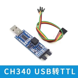 <strong>USB</strong> to TTL <strong>module</strong> FT232/CP2102/CH340 <strong>USB</strong> to UART serial port <strong>module</strong> with signal isolation - Product Image 3
