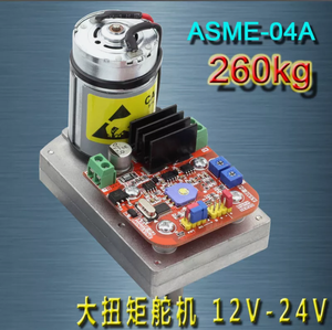 Hochdrehmoment Drehservo 12-24 V 260 kg.cm kodierte große roboter mechanische Arme Servos lenkmotor für RC Auto Quadcopter