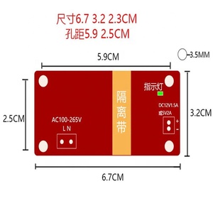 AC-DC 12V 1.5A 5V2Aスイッチング電源モジュールベア回路100-265Vから12V5VボードTL431レギュレーター交換/修理用 - Product Image 5