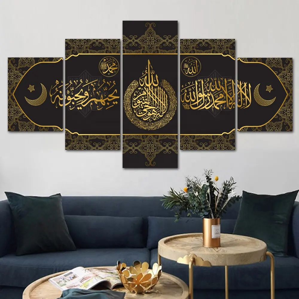5pcs Luxury Quran Arabic Islamic Wall Art Picture Canvas Painting Home Decor Artwork Muslim Room Decor