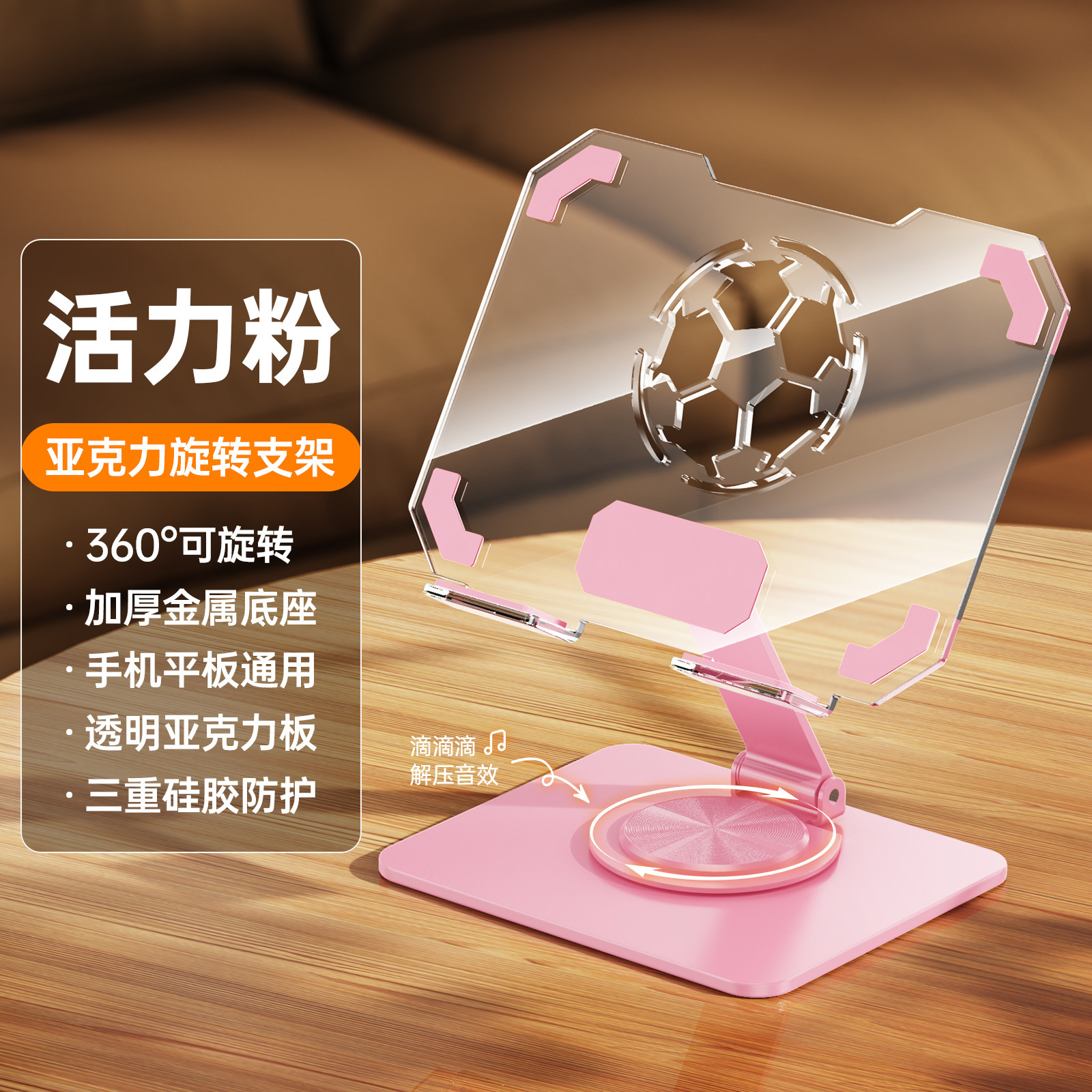 ZJ-036 สีชมพู