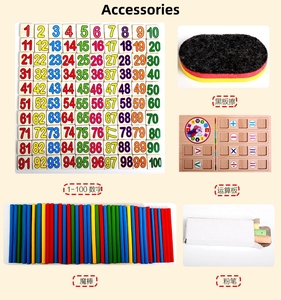 カウントスティックナンバーカード就学前計算数学ボード木製教育玩具教材 - Product Image 6