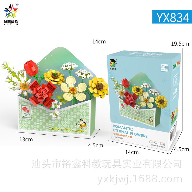 รหัสสินค้า: YX834