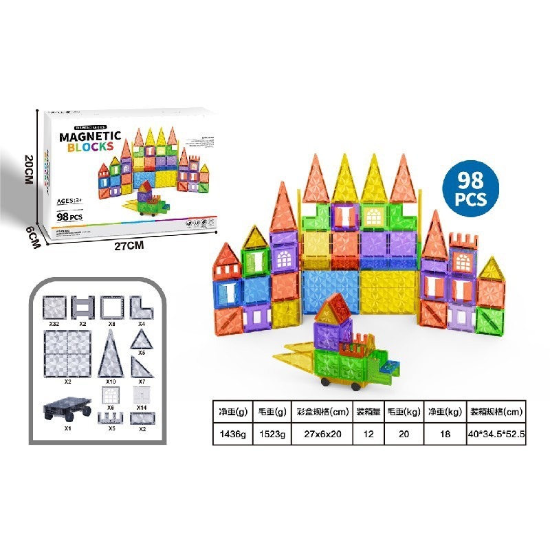 ELI267331-98PCS DIAMOND MAGNETIC PLATES