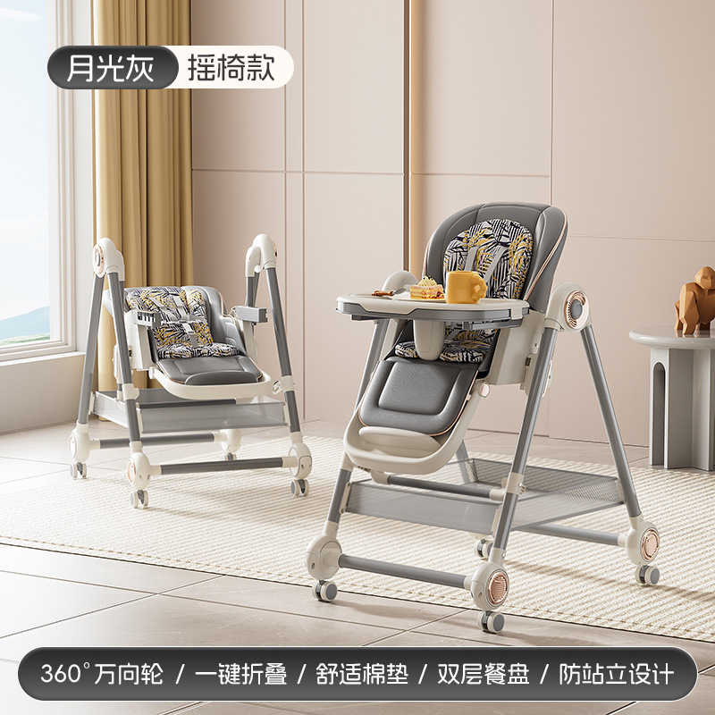 Gris + chaise à bascule + pliant + coussin + roues + assiettes doubles