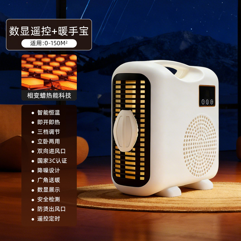 Upgraded digital display remote control hand warmer