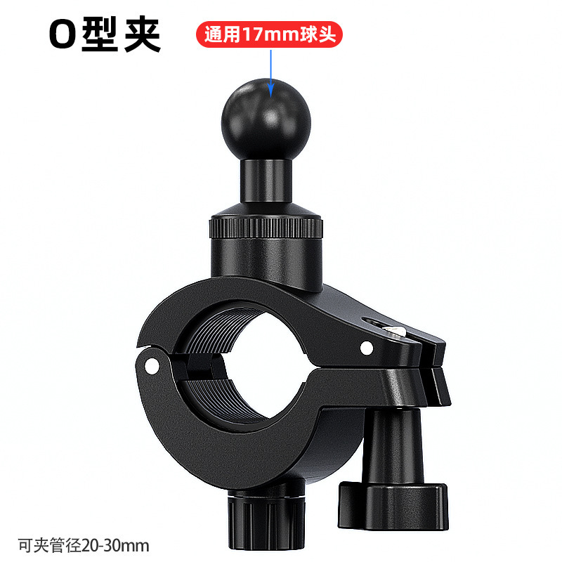 Pince de positionnement auxiliaire de type O, boule sphérique de 17 mm