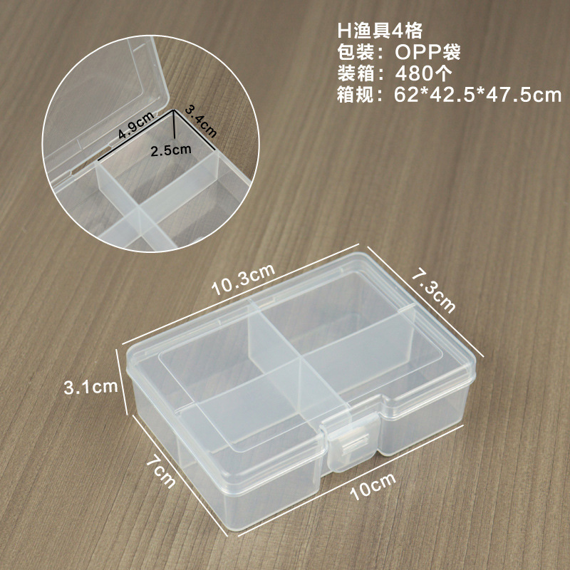H fishing tackle, 4 compartments, 10.3*7.3*3.1cm